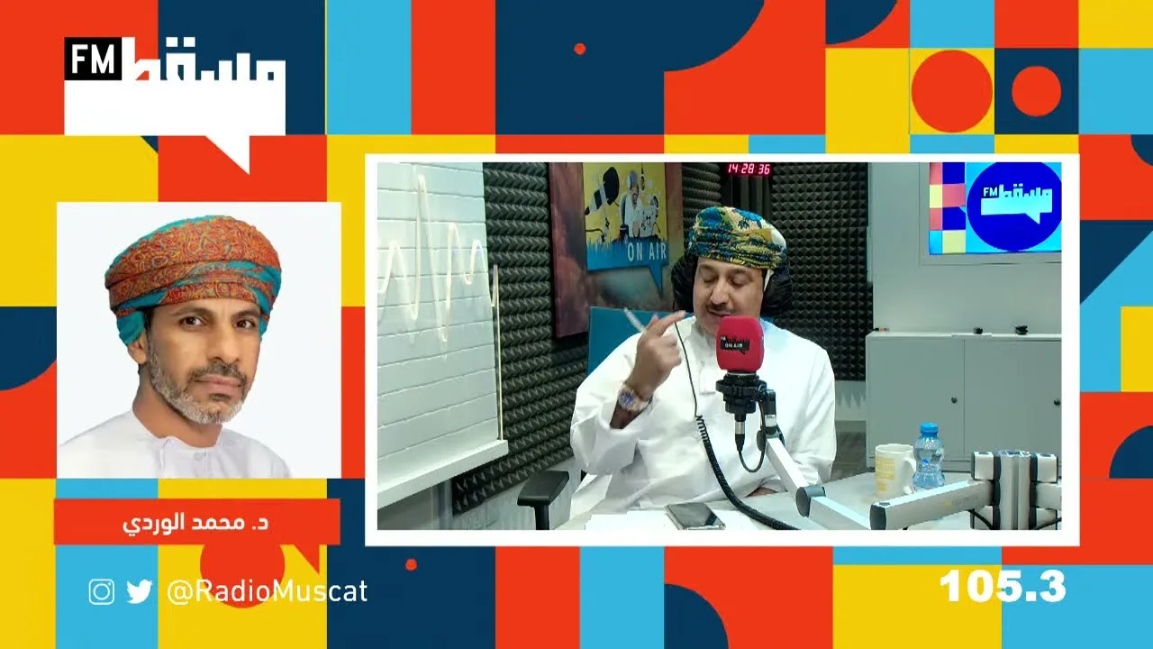 التصنيف الاقتصادي و المالي للسلطنة | الأستاذ توفيق اللواتي