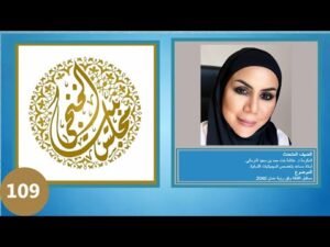 مجلس الخنجي – مستقبل الثقافة وفق رؤية عمان 2040