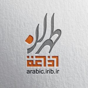 قصيدة الشاعرة العمانية ندى اللواتية بعنوان “وطن”