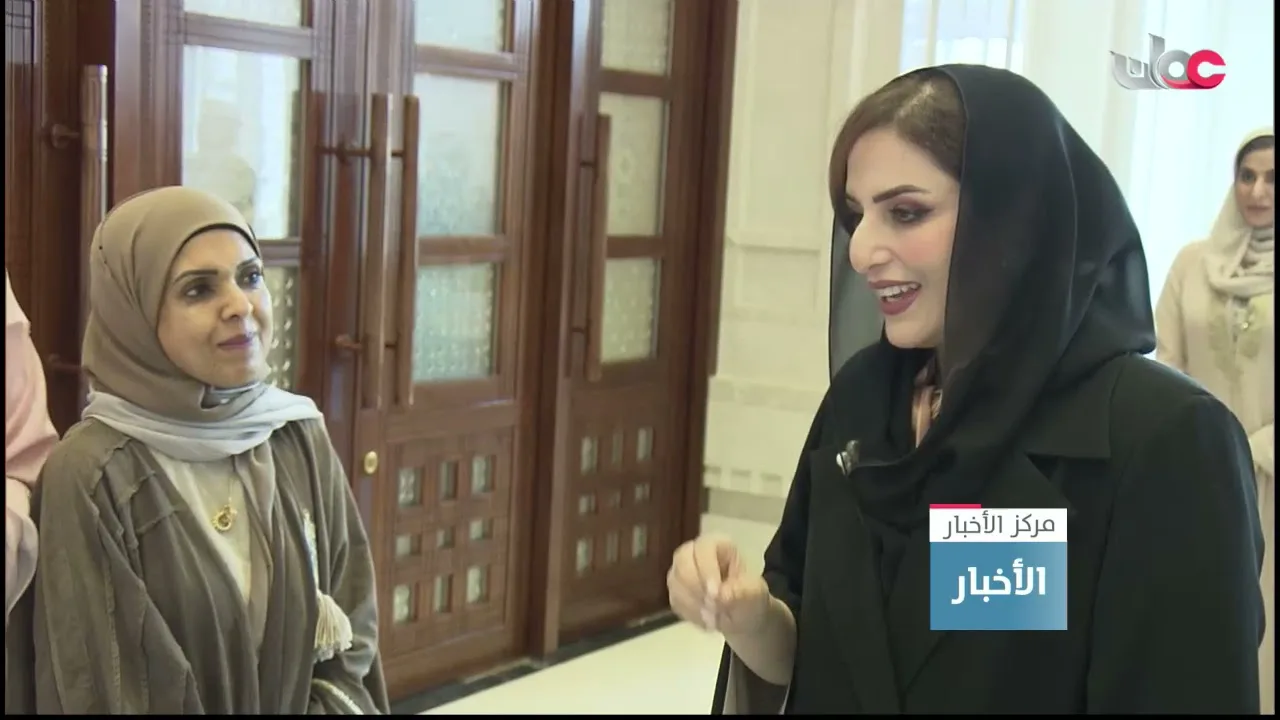 السيدة الجليلة تدشن المنتج التمويلي الخاص بالمرأة الريفية بدار الفنون الموسيقية بمسقط