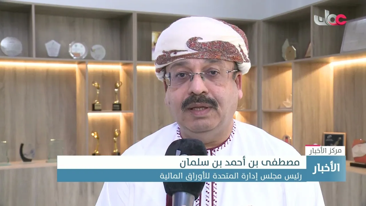 رجال الأعمال: التوجيهات السامية بإلغاء وتخفيض حُزْمَة من الرسوم ستُسهم في تحفيز الاقتصاد وبيئة الأعمال