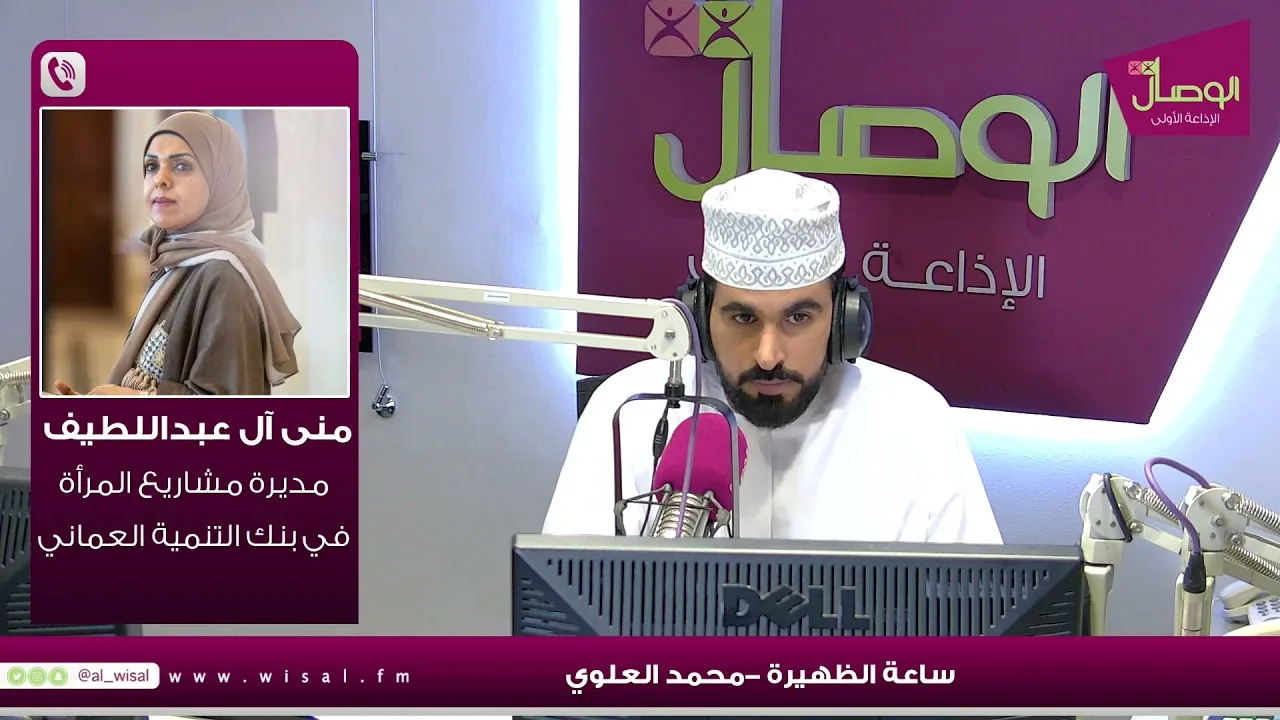 مديرة مشاريع المرأة ببنك التنمية العماني: البنك تبنى في المرحلة الأولى 6 مشاريع ضمن مبادرة “ريفي”