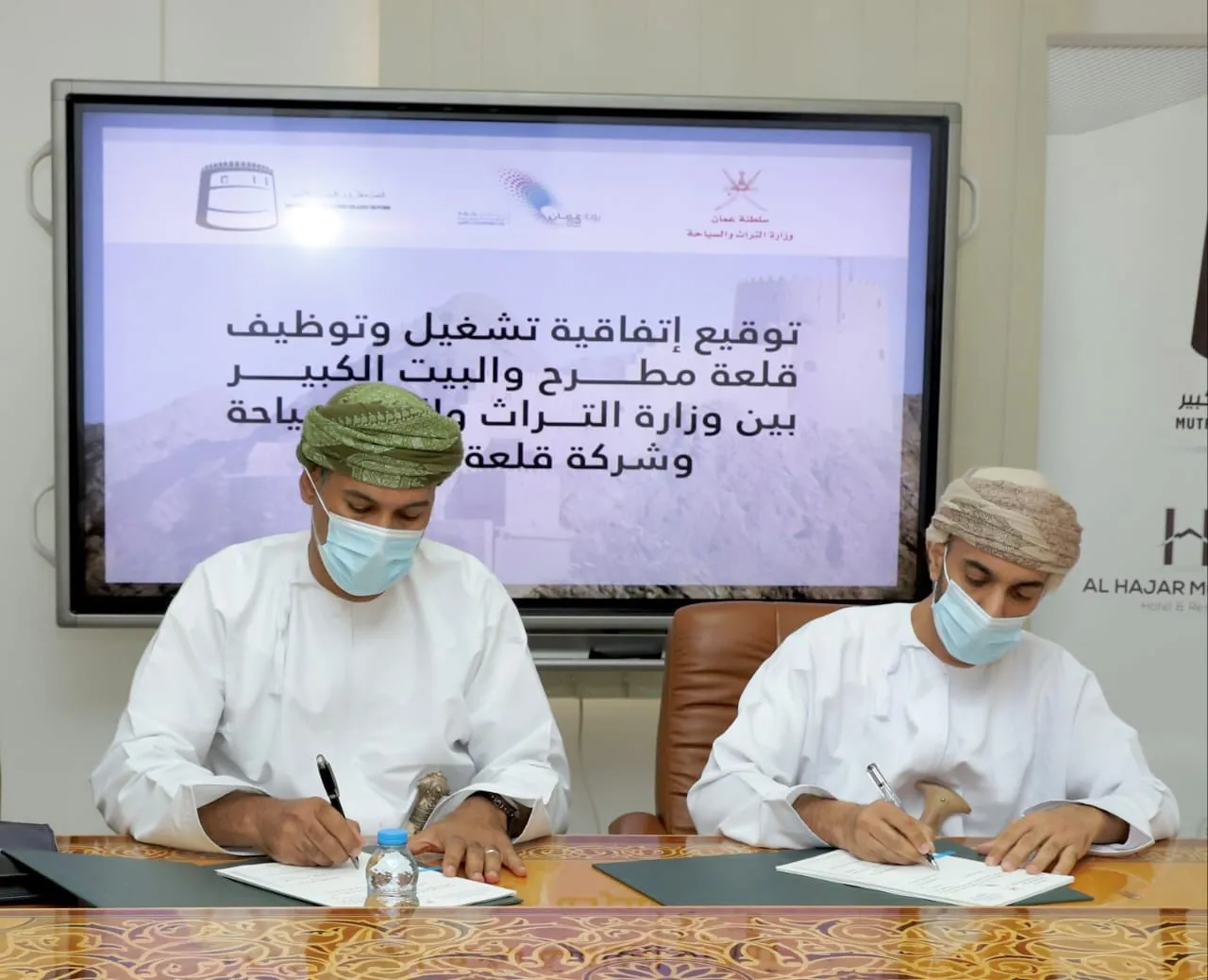 توقيع اتفاقية لتشغيل قلعة مطرح والبيت الكبير