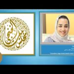مجلس الخنجي – توجهات مبتكرة لرؤية عمان 2040
