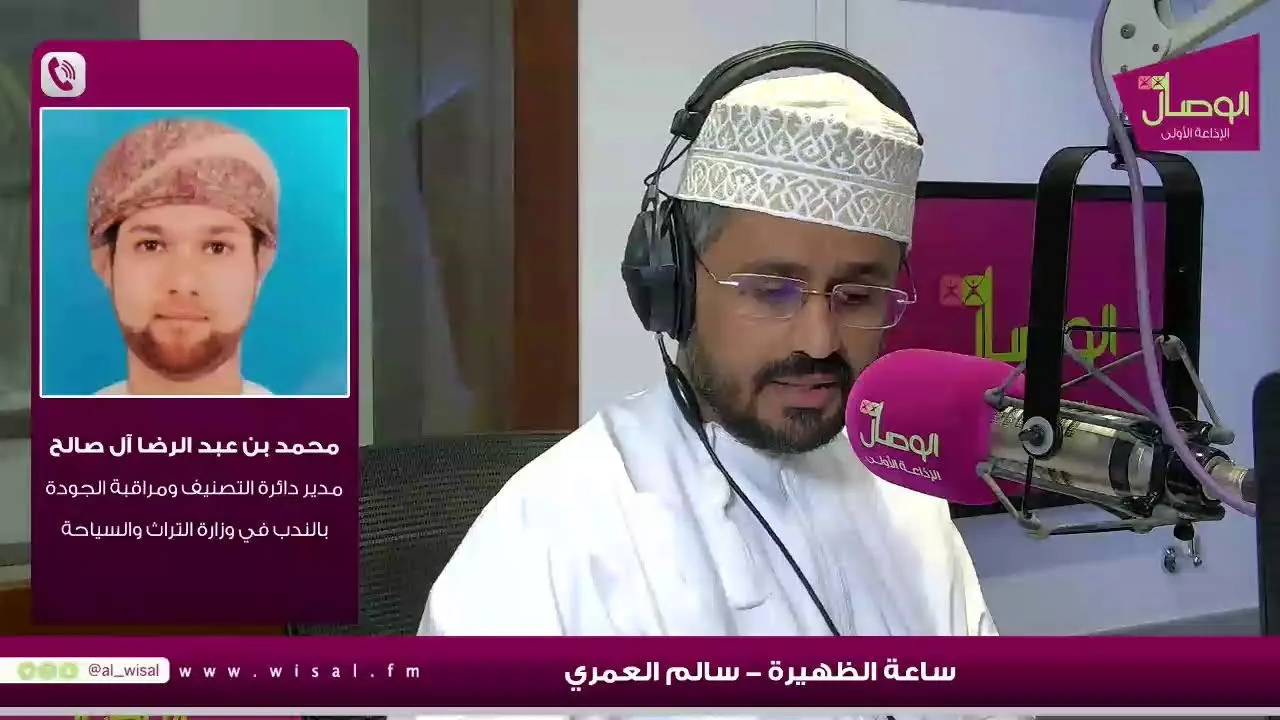 منتدى الوصال مع د. المعتصم المعمري