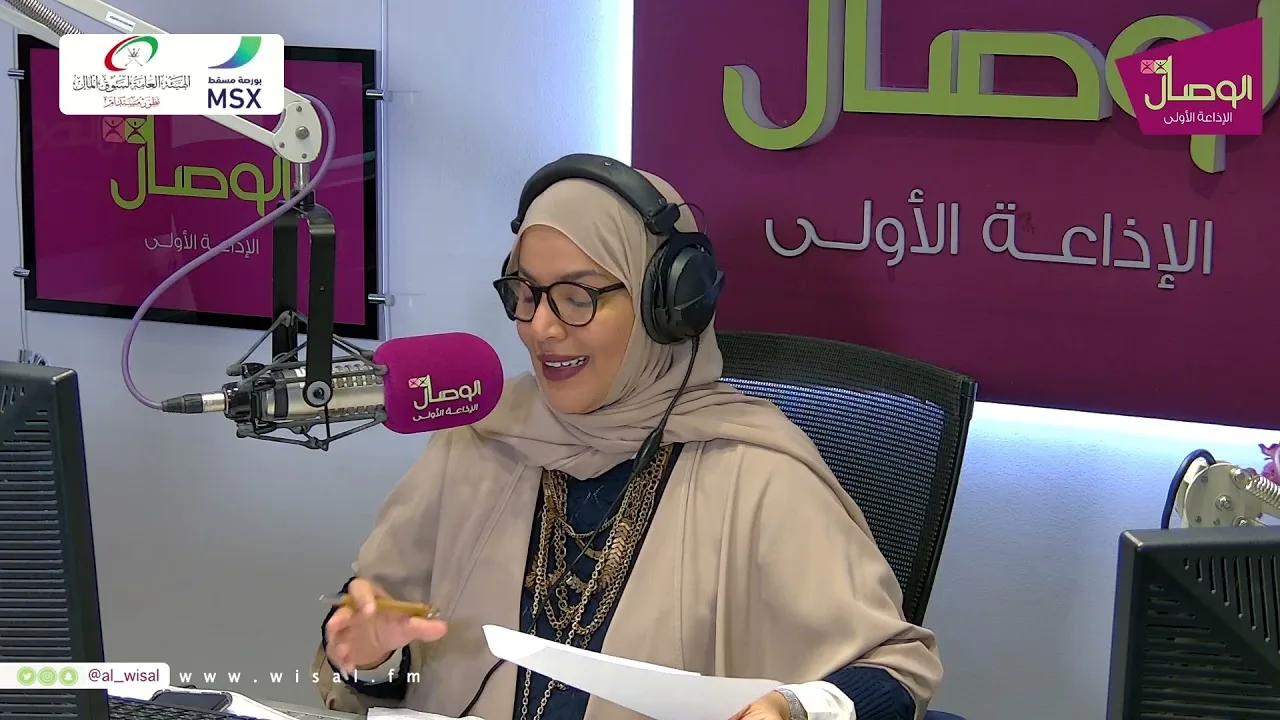 الأسهم الأولى | مكافحة غسل الأموال في قطاعي سوق رأس المال والتأمين