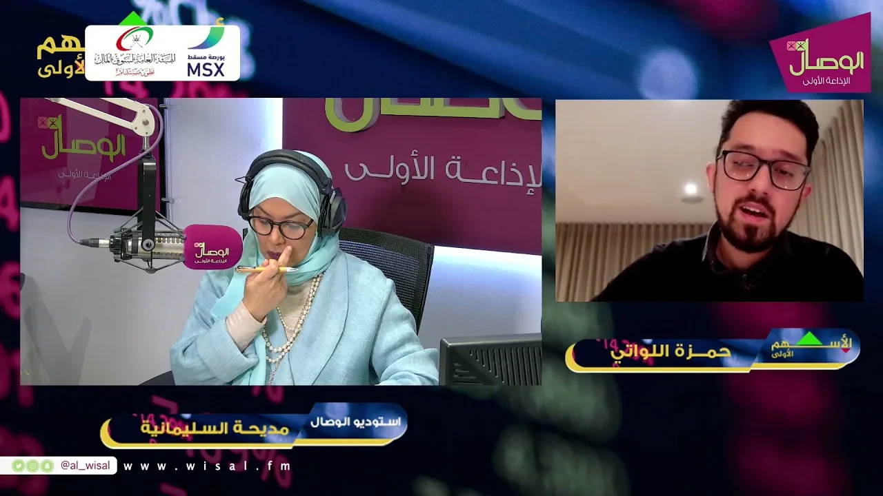 الأسهم الأولى | موازنة المحافظ الاستثمارية نهاية العام وتوقعات البورصات العالمية للعام ٢٠٢٢