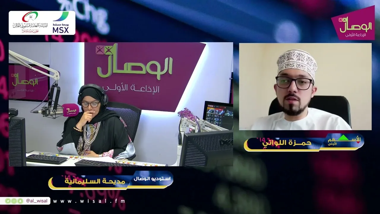 الأسهم الأولى | آليات عمل الجمعيات العمومية لشركات المساهمة