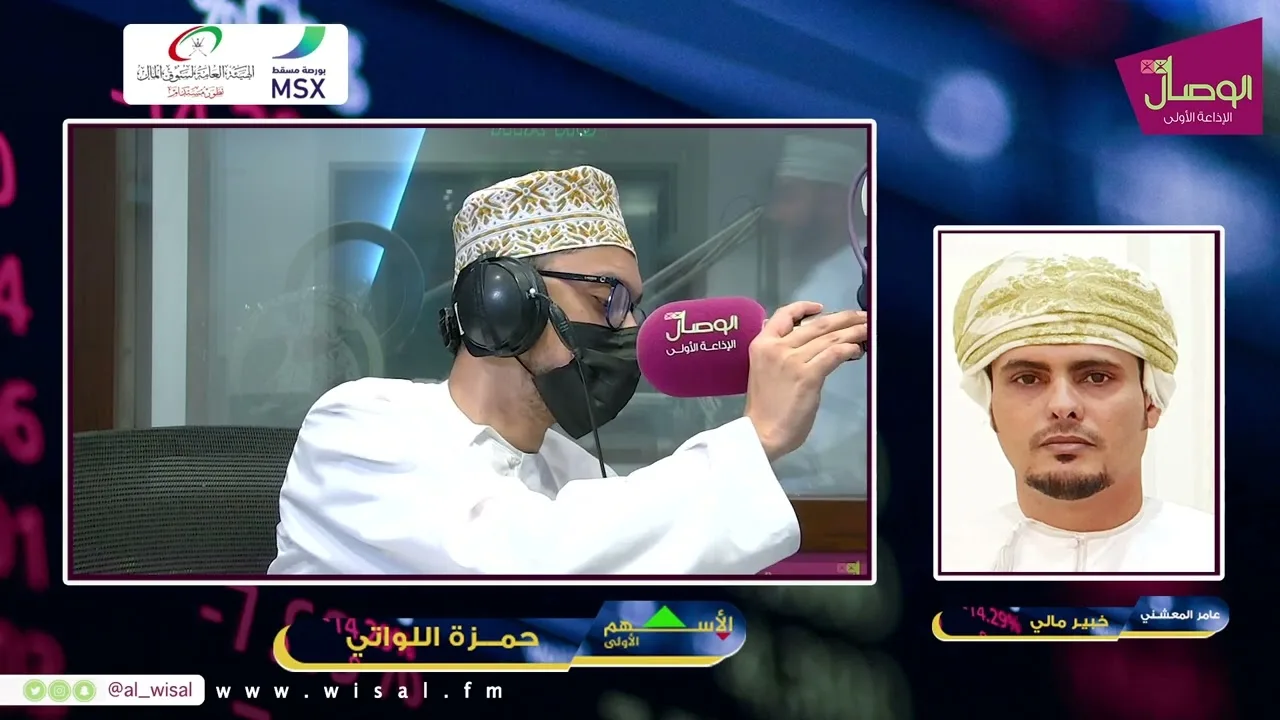 الأسهم الأولى | النتائج المالية لأبرز الشركات المحلية والعالمية