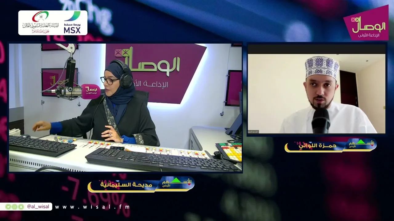 الأسهم الأولى | كيف تتعامل نفسيا مع الاستثمار المالي في البورصة؟