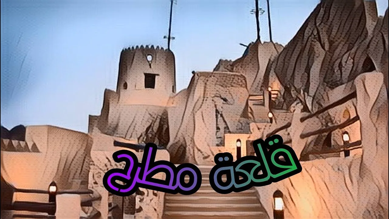 قلعة مطرح – سلطنة عمان