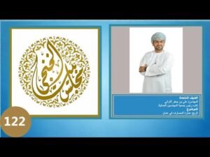 مجلس الخنجي – تاريخ عمارة المصارف في سلطنة عمان