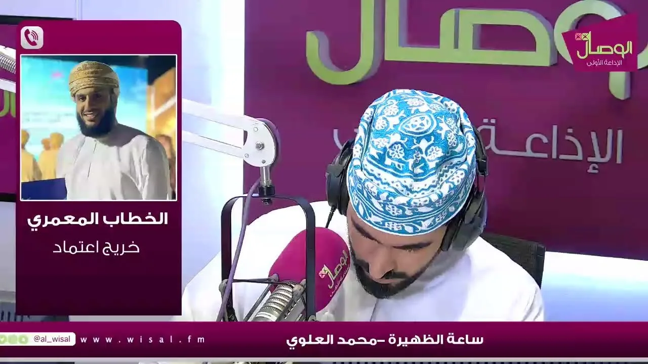 شركة عمانية تقلص أيام العمل إلى ٤ أيام ونصف يوم