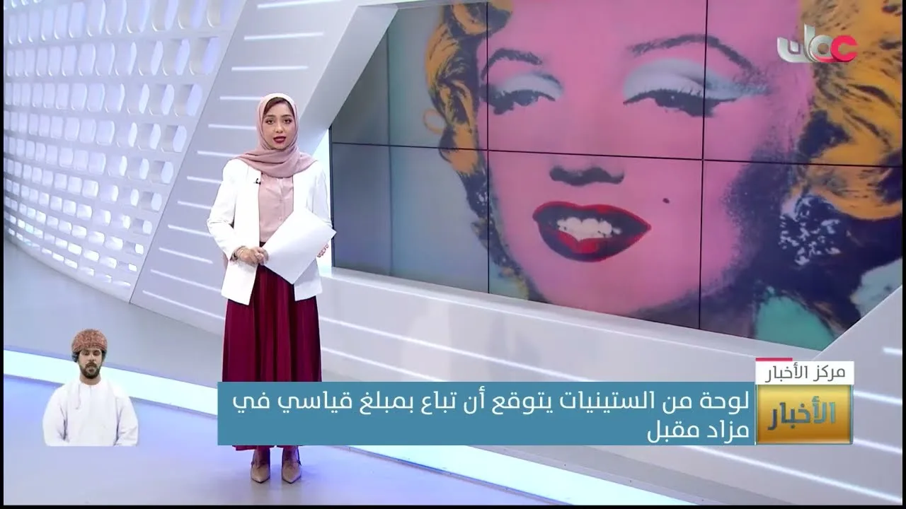 فقرة ثقافة وفن