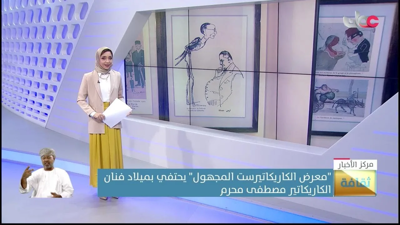 فقرة ثقافة وفن