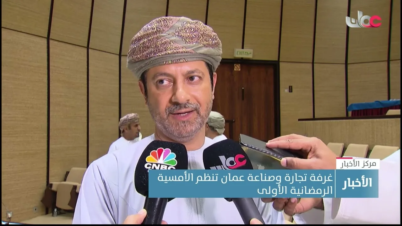 الأمسية الرمضانية لغرفة تجارة وصناعة عُمان تؤكد أن المحافظات نفذت 158 مشروعا بقيمة 18 مليون ريال