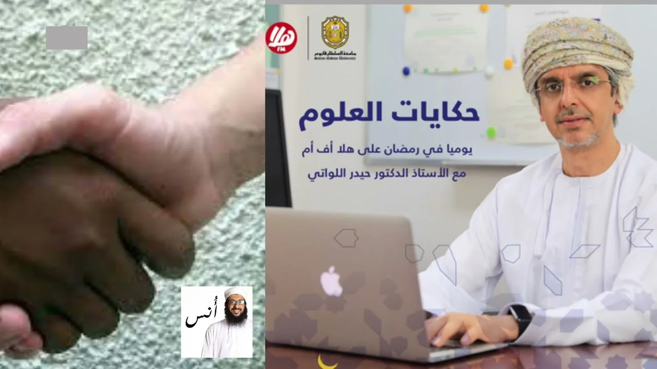 حكايات العلوم على إذاعة هلا اف ام بالتّعاون مع جامعة السّلطان قابوس ( 6 – 10 )