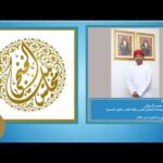 مجلس الخنجي – الجينوم البشري وما نتعرف من خلاله