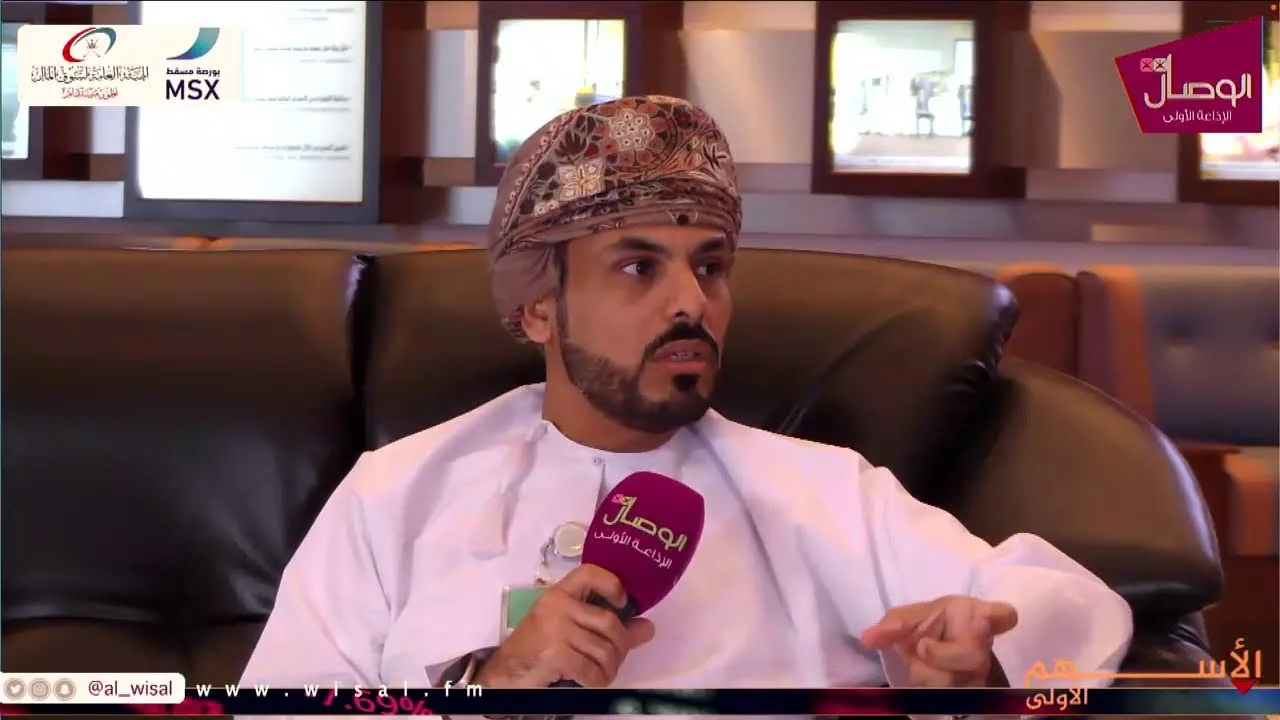 بث مباشر: الأسهم الأولى | مزاد الإغلاق والتداول على سعر الإغلاق في بورصة مسقط