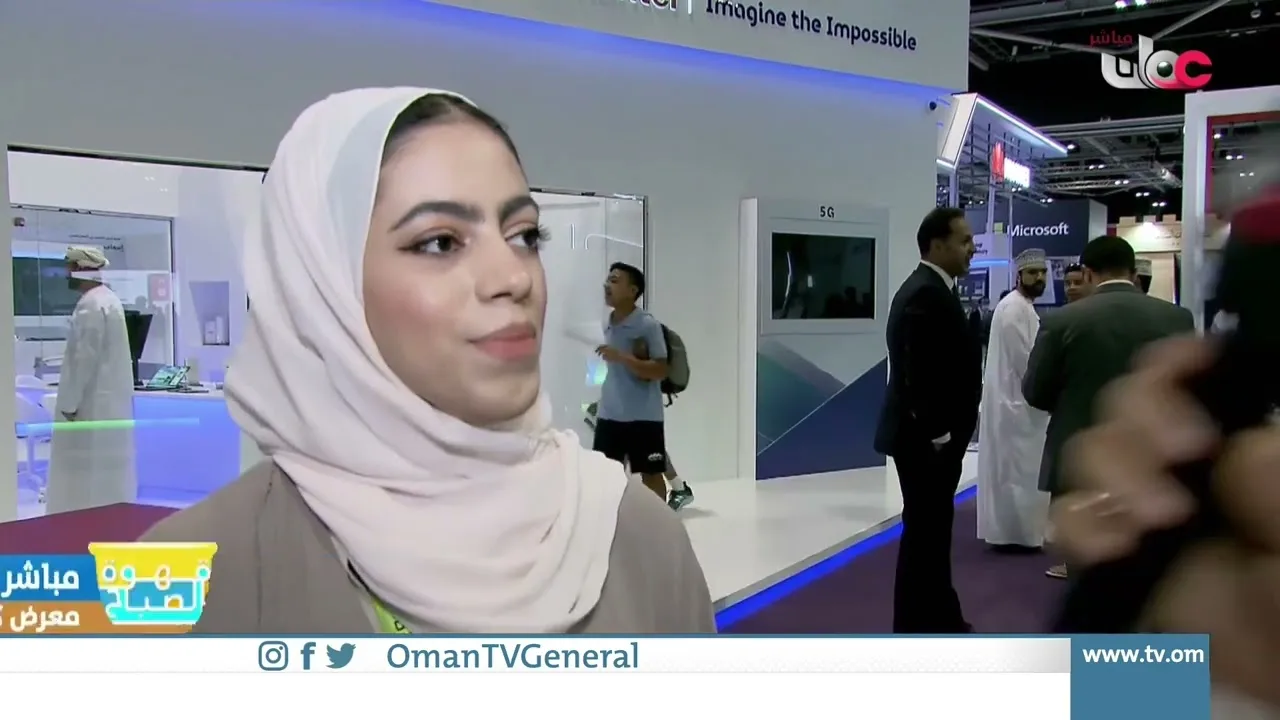 ربط مباشر من مركز عمان للمؤتمرات والمعارض بمحافظة مسقط للحديث عن معرض كومكس للتكنولوجيا في نسخته 31