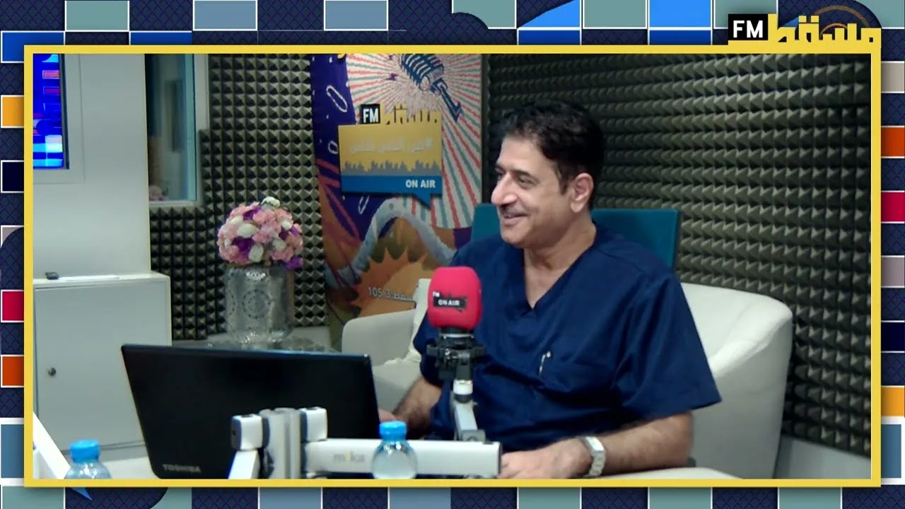 ساعة صحة مع د.مطلوبة الزدجالية | الحديث حول سرطان الثدي – مع د. طه اللواتي