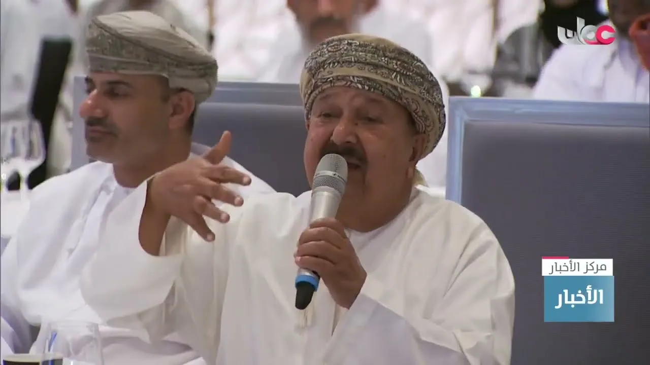 غرفة تجارة وصناعة عُمان تنظم أمسية حول التعاونيات الاستهلاكية وأهميتها الاقتصادية