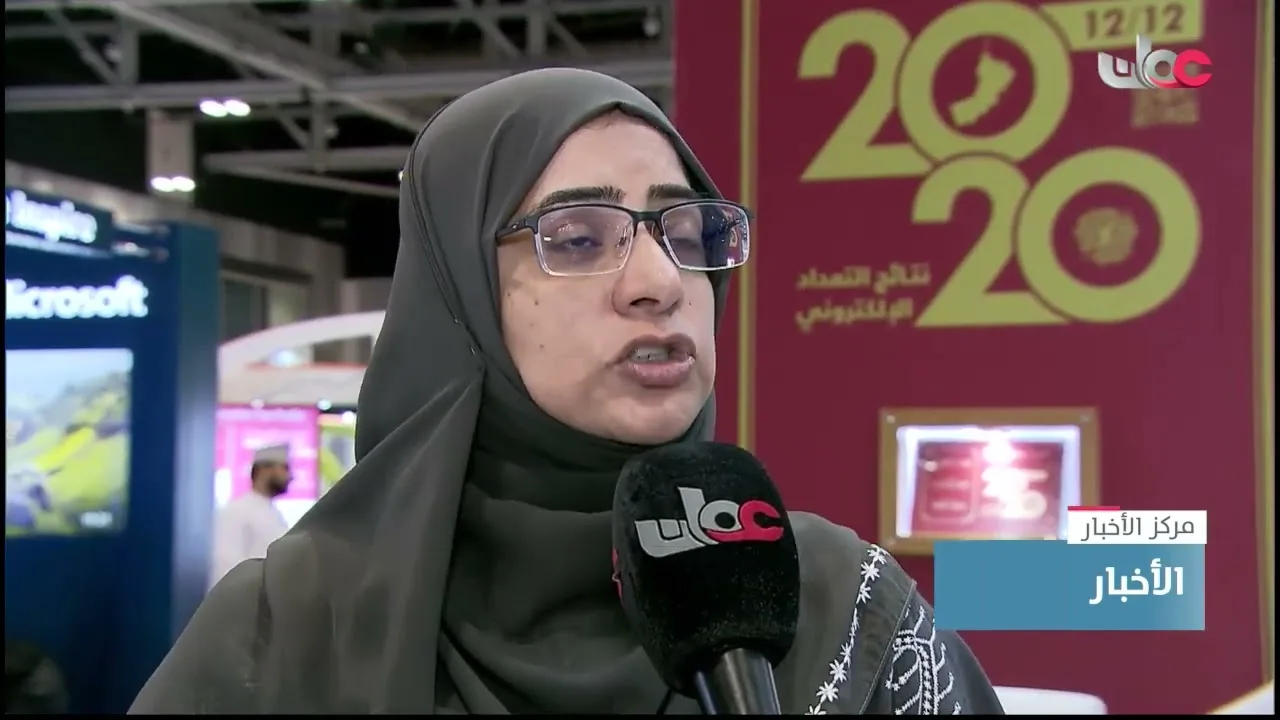 مؤتمر الذكاء الاصطناعي بـكومكس 2022 يستعرض التطبيقات المتقدمة في الاقتصاد الرقمي