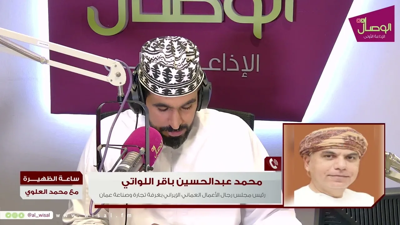 محمد باقر اللواتي | إيران بلد مستهلك كبير والمنتجات العمانية تلقى استحسان كبير في السوق العماني