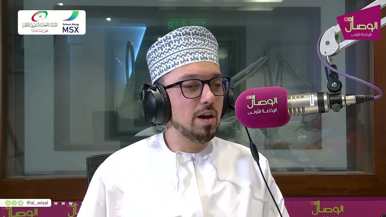 الأسهم الأولى | العولمة والاستثمار في سوق المال