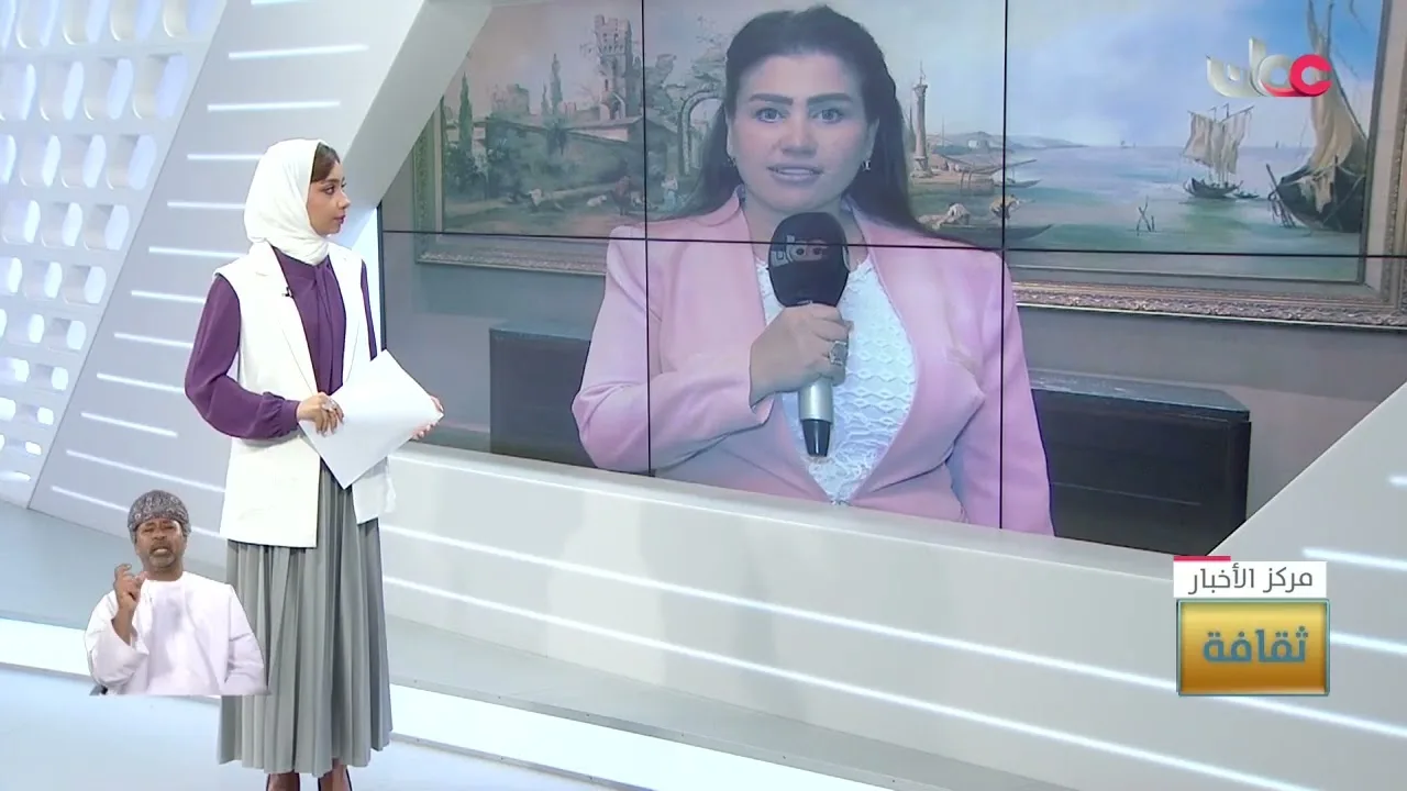 الفقرة الثقافية