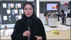 الفقرة الثقافية