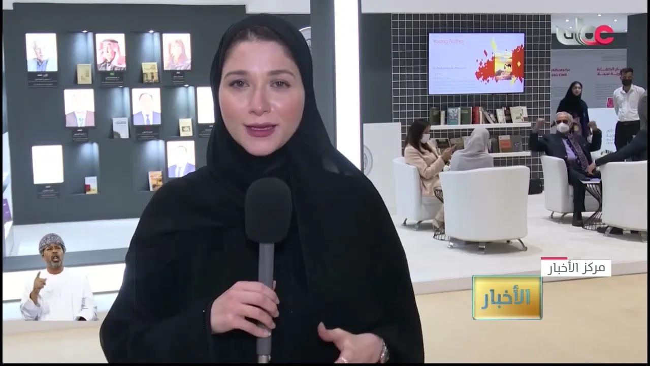 الفقرة الثقافية