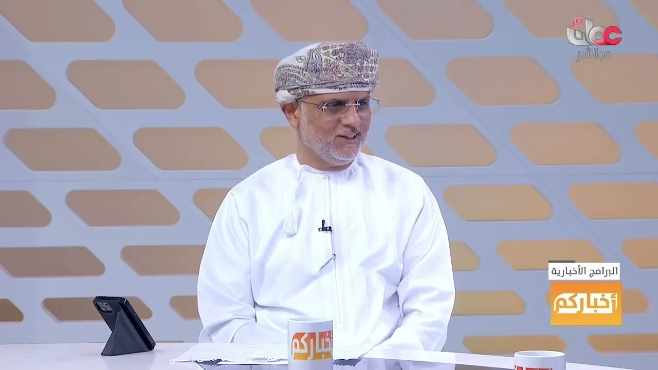 برنامج أخباركم حلقة بعنوان” التوازن و الاستدامة… التحفيز في خدمة المشهد التنموي”