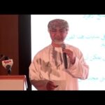 عباس علي آل حميد – منتدى عُمان للموارد البشرية…