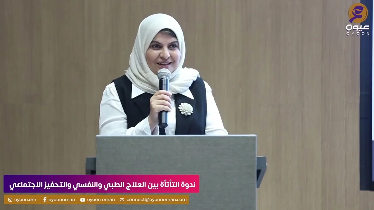 كلمة الأستاذة زهرة اللواتية – مديرة مدرسة التفاح الأخضر في ندوة التأتأة بين العلاج الطبي والنفسي