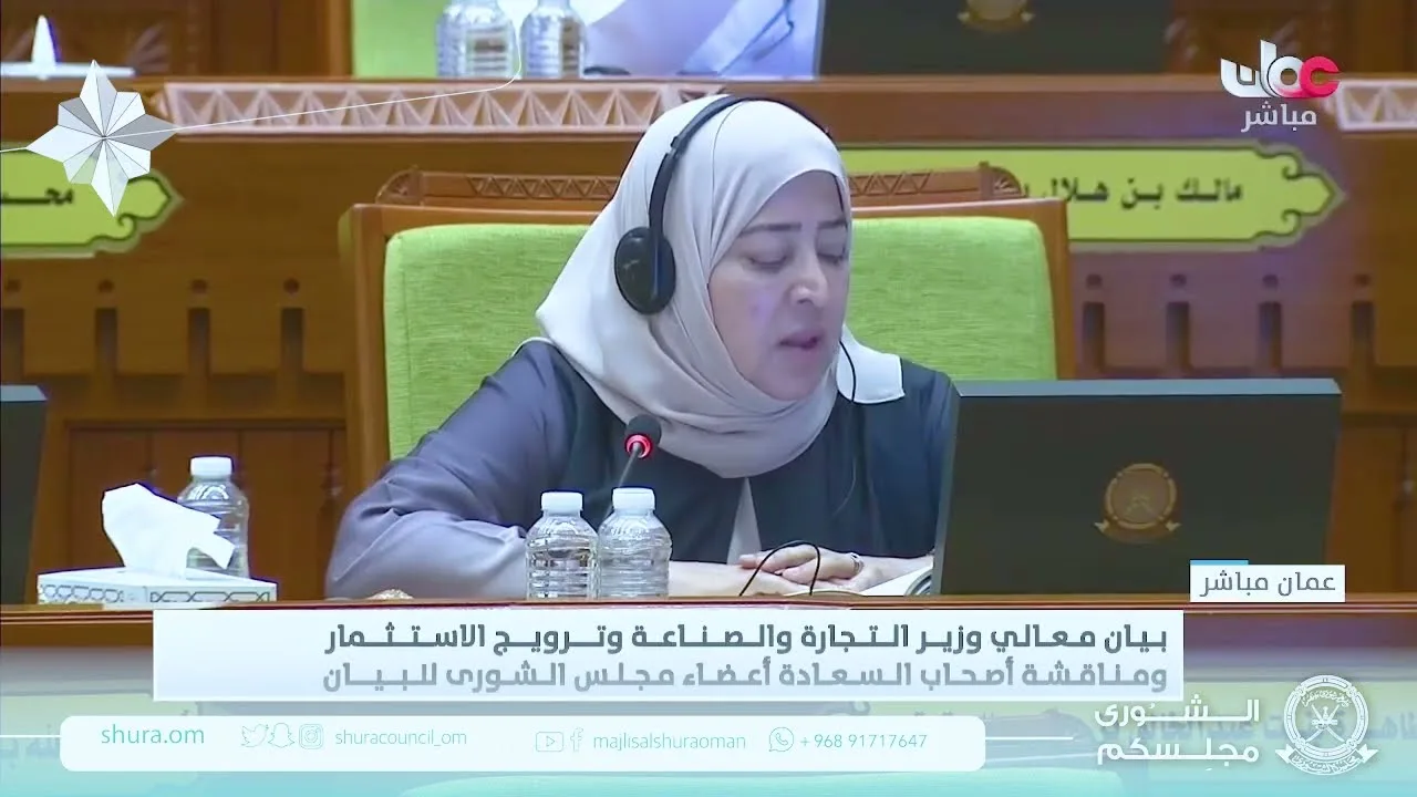 وزير التجارة والصناعة وترويج الاستثمار أمام مجلس الشورى: الاستثمارات الأجنبية تتجاوز 16 مليار ريال