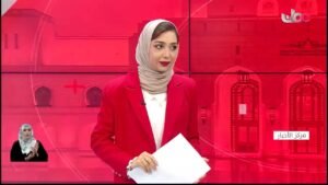 الفقرةِ الثقافية الأسبوعية