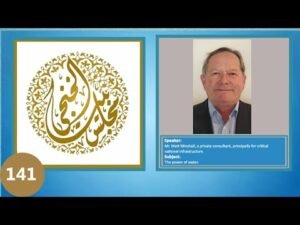 مجلس الخنجي – قوة الماء (باﻹنجليزية)