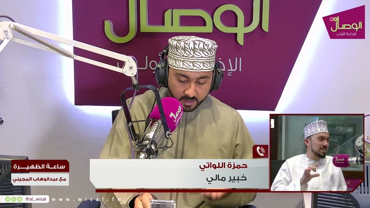 حمزة اللواتي لساعة الظهيرة:”لا تصدق كل استثماو فيه ربح سهل”