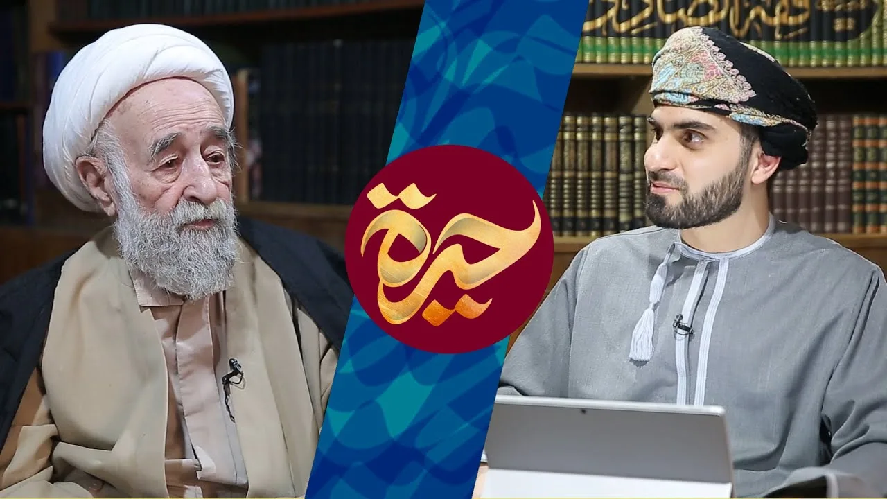 حيرة 62 | نور الله الشاه آبادي | الفطرة وأنواعها التسعة | المدرسة العرفانية التوحيدية |سَير الأنبياء