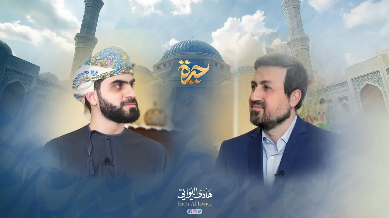 حيرة 63 | عباس نور الدين | تجربة الفكر والقلم والروح | مركز باء للدراسات | الله في العرفان