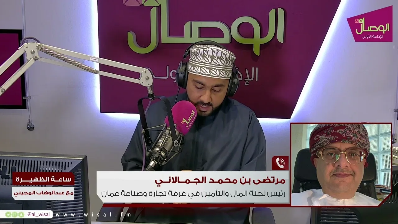 مرتضى الجمالاني يتحدث لـساعة الظهيرة عن زيادة سعر التأمين في بنك الإسكان العماني