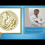 مجلس الخنجي – العقم وعلاجات الإخصاب