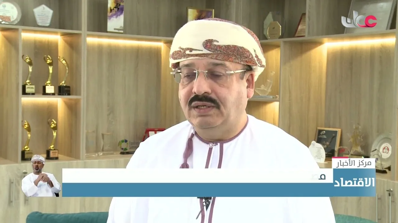 إجمالي القيمة السوقية للشركات المدرجة في بورصة مسقط يبلغ نحو 23.13 مليار ريال عماني