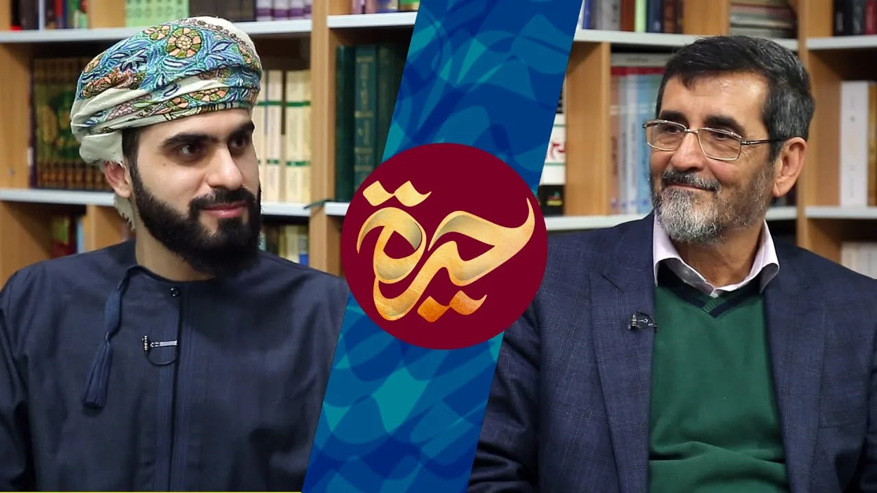 حيرة 64 | نصرت الله تابش | فلسفة الفن والجمال في الإسلام | العرفان وعلم الجمال | السينما الإسلامية