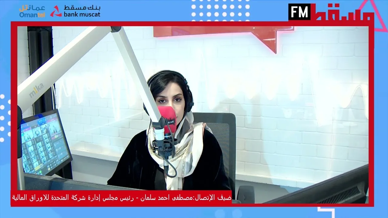 مصطفى أحمد سلمان رئيس ادارة شركة المتحدة للاوراق المالية