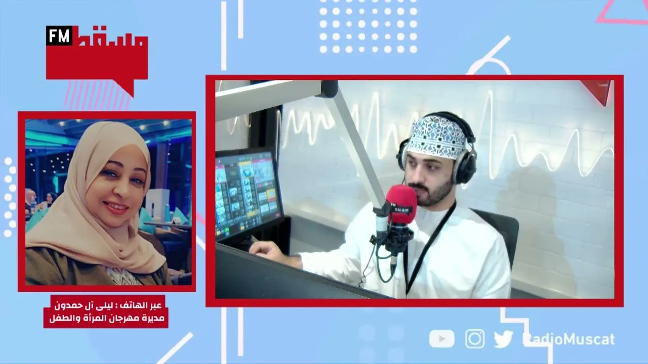 ليلى بنت حبيب ال حمدون / مهرجان سينما المرأة والطفل