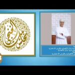 مجلس الخنجي – مدينة خزائن الاقتصاديه والفرص الاستثمارية