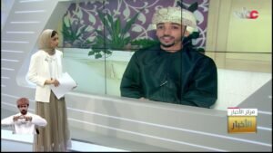 الفقرة الثقافية الأسبوعية.. “ثقافة وفن”