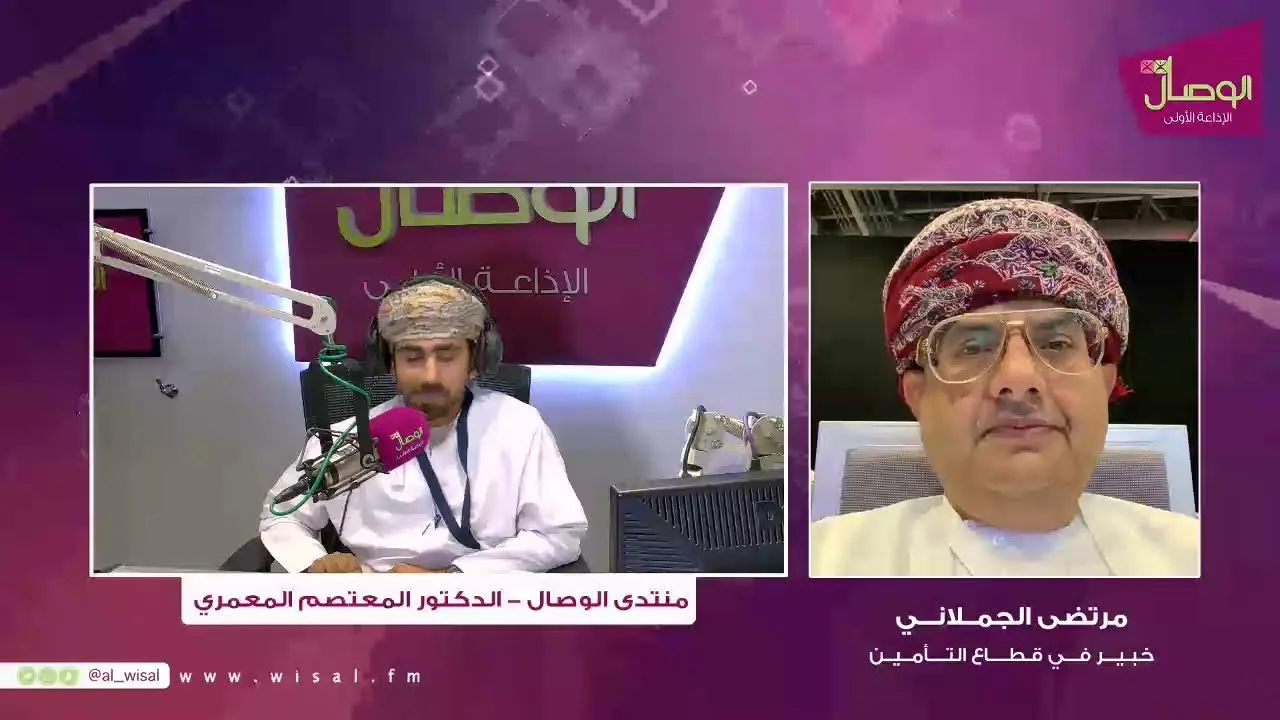 منتدى الوصال | وثيقة التأمين الصحي للزائرين